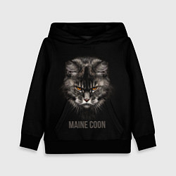 Толстовка-худи детская Maine coon - кот, цвет: 3D-черный