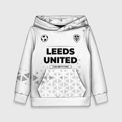 Детская толстовка Leeds United Champions Униформа