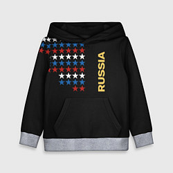 Толстовка-худи детская Russia - Россия звёзды, цвет: 3D-меланж