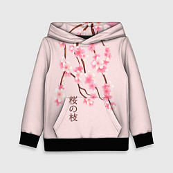 Толстовка-худи детская Ветка Нежной Сакуры, цвет: 3D-черный