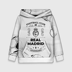 Толстовка-худи детская Real Madrid Football Club Number 1 Legendary, цвет: 3D-белый