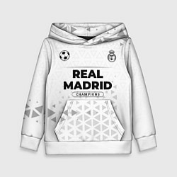 Толстовка-худи детская Real Madrid Champions Униформа, цвет: 3D-белый