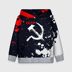 Толстовка-худи детская СОВЕТСКИЙ СОЮЗ - СЕРП И МОЛОТ - КРАСКА, цвет: 3D-меланж