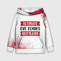 Толстовка-худи детская EVE Echoes: best player ultimate, цвет: 3D-белый