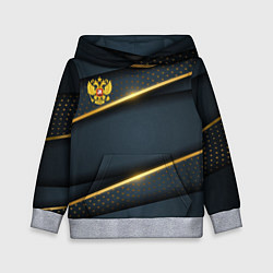 Толстовка-худи детская Russia luxury gold, цвет: 3D-меланж