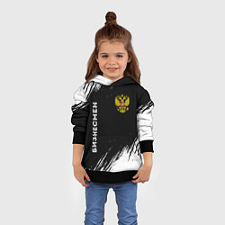 Толстовка-худи детская Бизнесмен из России и герб РФ: надпись, символ, цвет: 3D-черный — фото 2