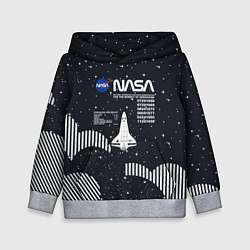 Толстовка-худи детская Nasa - облака звёзды, цвет: 3D-меланж