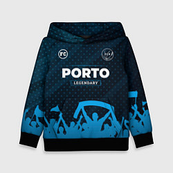 Толстовка-худи детская Porto legendary форма фанатов, цвет: 3D-черный