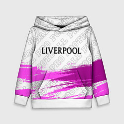 Толстовка-худи детская Liverpool pro football: символ сверху, цвет: 3D-белый