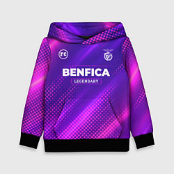 Толстовка-худи детская Benfica legendary sport grunge, цвет: 3D-черный