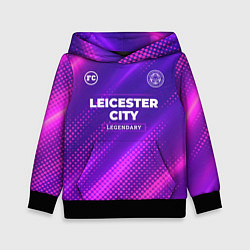 Толстовка-худи детская Leicester City legendary sport grunge, цвет: 3D-черный