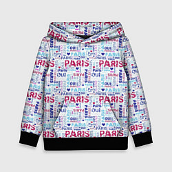 Толстовка-худи детская Парижская бумага с надписями - текстура, цвет: 3D-черный