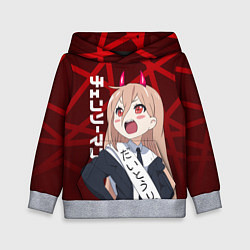 Толстовка-худи детская Пауэр - Красная абстракция, цвет: 3D-меланж