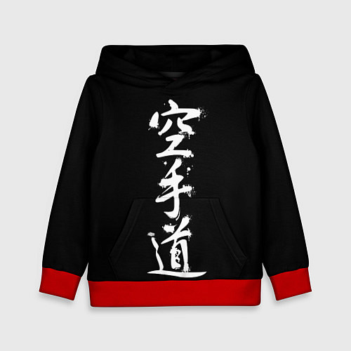 Детская толстовка Белый символ карате граффити / 3D-Красный – фото 1