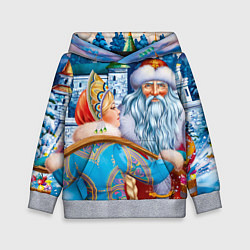 Толстовка-худи детская Дед Мороз со Снегуркой, цвет: 3D-меланж