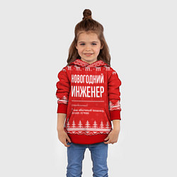 Толстовка-худи детская Новогодний инженер: свитер с оленями, цвет: 3D-красный — фото 2