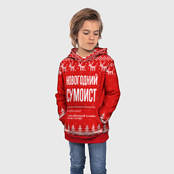 Толстовка-худи детская Новогодний Сумоист: свитер с оленями, цвет: 3D-красный — фото 2