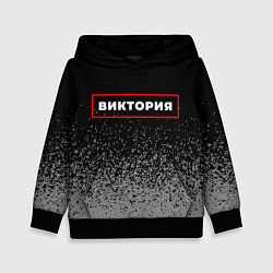 Толстовка-худи детская Виктория - в красной рамке на темном, цвет: 3D-черный