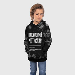 Толстовка-худи детская Новогодний ростислав на темном фоне, цвет: 3D-черный — фото 2