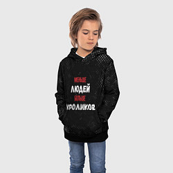 Толстовка-худи детская Меньше людей больше кроликов, цвет: 3D-черный — фото 2