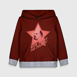 Толстовка-худи детская Все идет по плану, цвет: 3D-меланж