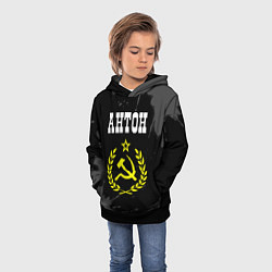 Толстовка-худи детская Антон и желтый символ СССР со звездой, цвет: 3D-черный — фото 2