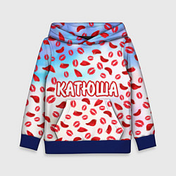 Толстовка-худи детская Катюша с любовью, цвет: 3D-синий