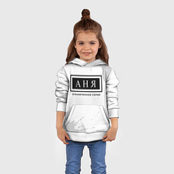 Толстовка-худи детская Аня: ограниченная серия, цвет: 3D-белый — фото 2