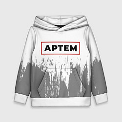 Толстовка-худи детская Артем в рамке красного цвета, цвет: 3D-белый