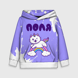 Толстовка-худи детская Поля кошка единорожка, цвет: 3D-белый