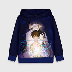 Толстовка-худи детская Сота Мунаката и Судзумэ, цвет: 3D-синий