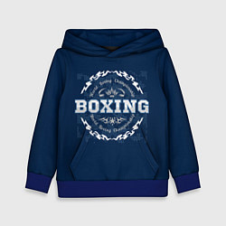 Толстовка-худи детская Boxing - надпись, цвет: 3D-синий