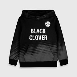 Толстовка-худи детская Black Clover glitch на темном фоне: символ сверху, цвет: 3D-черный