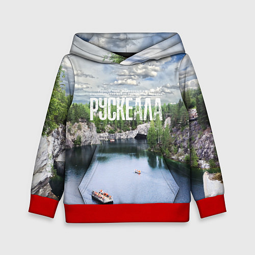 Детская толстовка Карелия горный парк Рускеала / 3D-Красный – фото 1