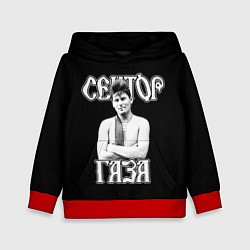 Толстовка-худи детская Сектор Газа и Анархия хой, цвет: 3D-красный