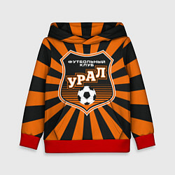 Толстовка-худи детская ФК Урал, цвет: 3D-красный