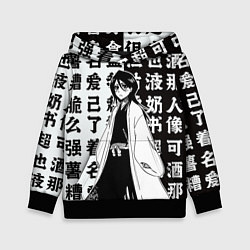 Толстовка-худи детская Рукия и иероглифы - Блич, цвет: 3D-черный