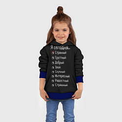 Толстовка-худи детская Я сегодня странный, цвет: 3D-синий — фото 2