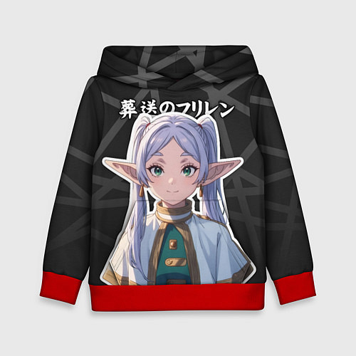 Детская толстовка Фрирен - милые ушки эльфийки / 3D-Красный – фото 1