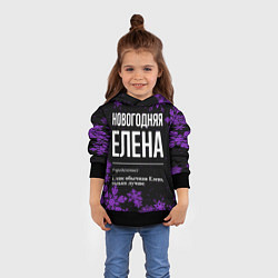 Толстовка-худи детская Новогодняя Елена на темном фоне, цвет: 3D-черный — фото 2