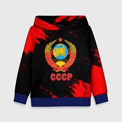 Толстовка-худи детская СССР красные краски, цвет: 3D-синий