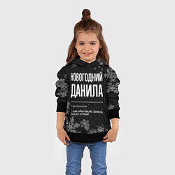 Толстовка-худи детская Новогодний Данила на темном фоне, цвет: 3D-черный — фото 2