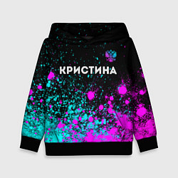 Толстовка-худи детская Кристина и неоновый герб России посередине, цвет: 3D-черный