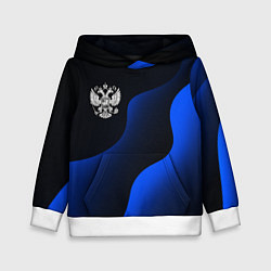 Толстовка-худи детская Герб РФ - глубокий синий, цвет: 3D-белый