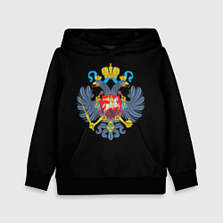 Толстовка-худи детская Имперская символика России, цвет: 3D-черный