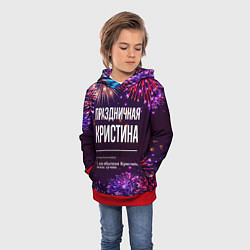 Толстовка-худи детская Праздничная Кристина: фейерверк, цвет: 3D-красный — фото 2