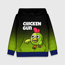Толстовка-худи детская Chicken Gun - Zombie Chicken, цвет: 3D-синий