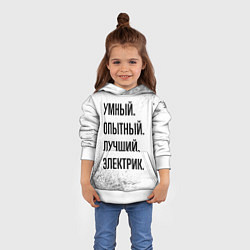 Толстовка-худи детская Умный, опытный и лучший: электрик, цвет: 3D-белый — фото 2