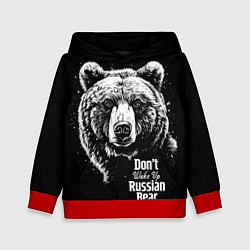 Толстовка-худи детская Do not wake up the Russian bear, цвет: 3D-красный