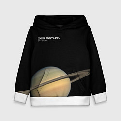 Толстовка-худи детская Сатурн - dies saturni, цвет: 3D-белый